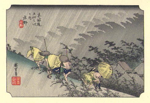 Estampes Japonaises par Eisen, Eishi, Eisui, Hiroshige  Livres Japonais,  Peintures Chinoises